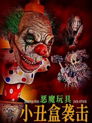 热映作品